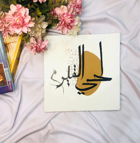 Timeless Calligraphy Art – Crafting Beauty with Every Stroke